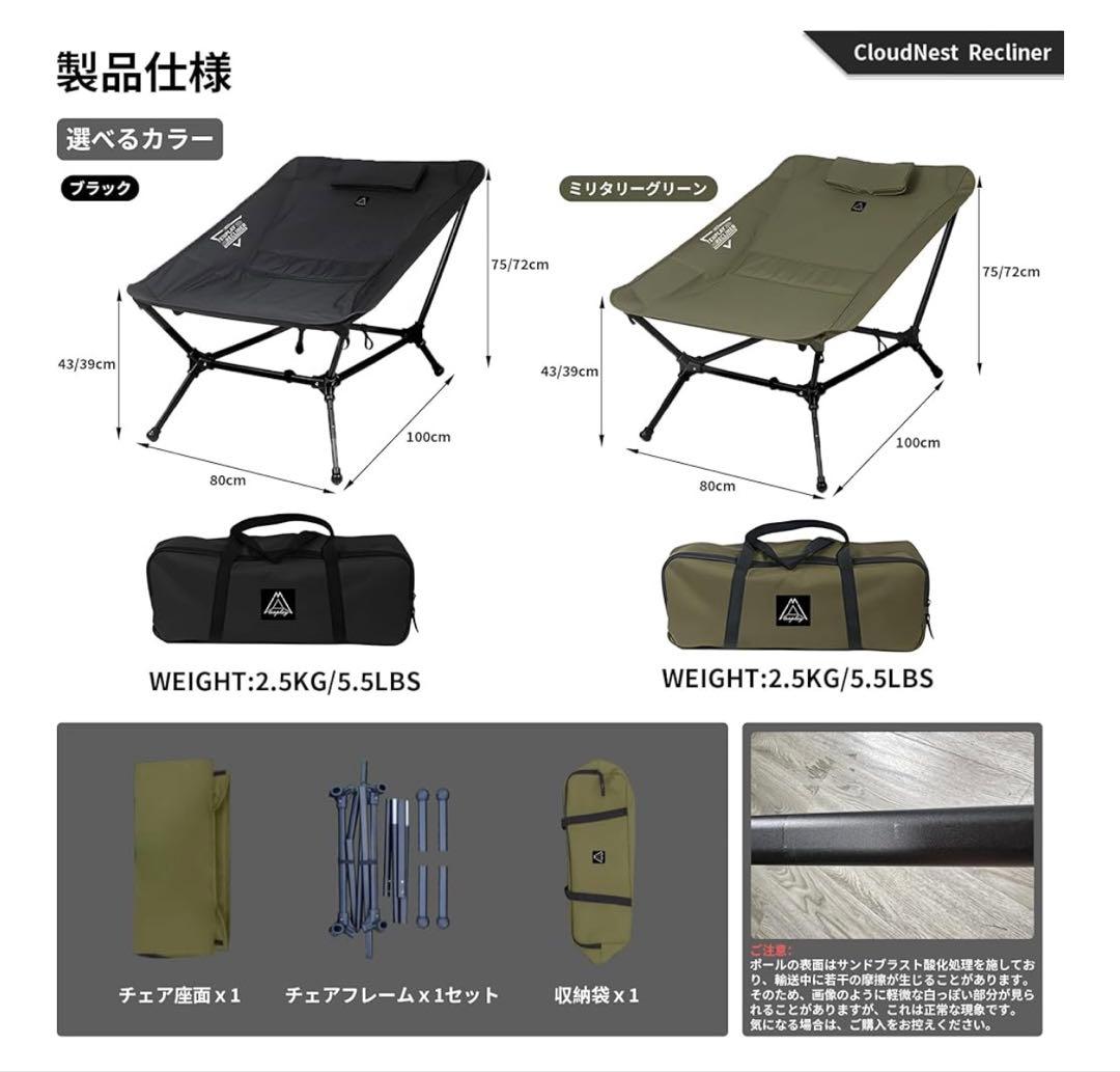 TENPLAY アウトドアチェアキャンプ　インフィニティチェアハンモック