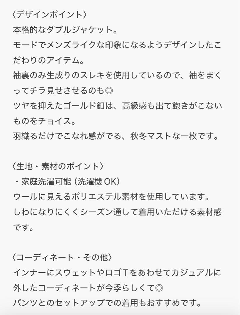 SHIPS any:〈洗濯機可能〉アイビー ブレザー ダブル ジャケット＊38