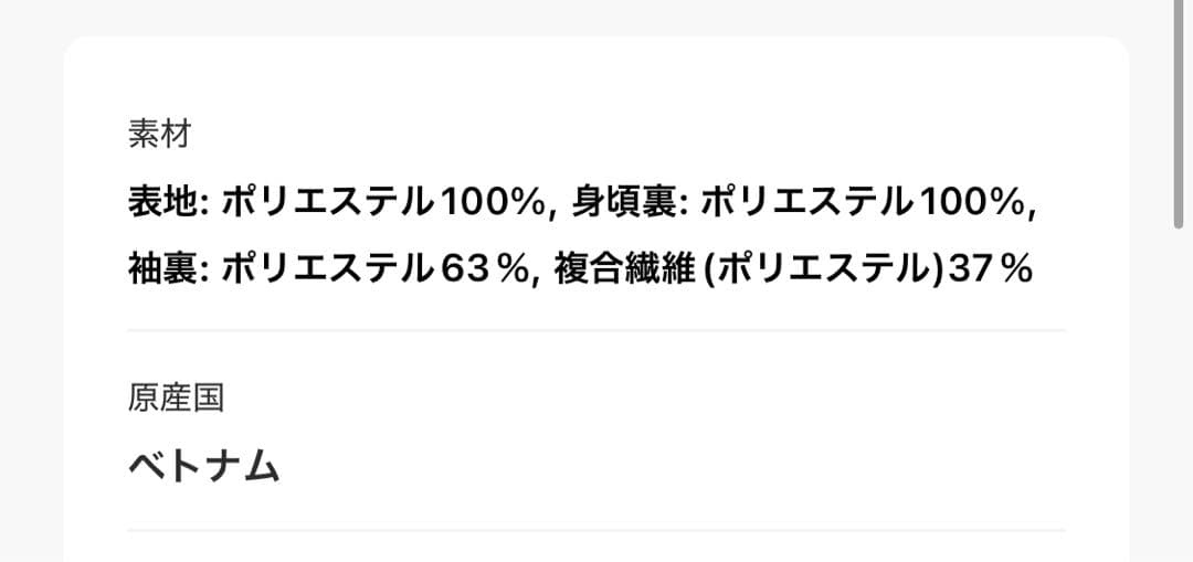 SHIPS any:〈洗濯機可能〉アイビー ブレザー ダブル ジャケット＊38