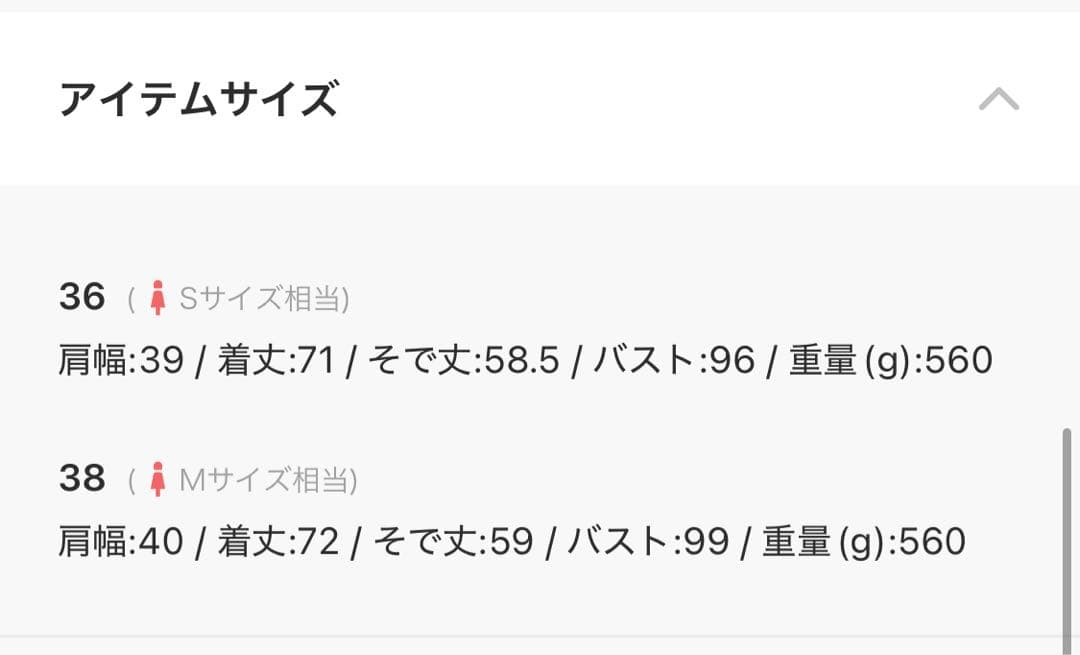 SHIPS any:〈洗濯機可能〉アイビー ブレザー ダブル ジャケット＊38