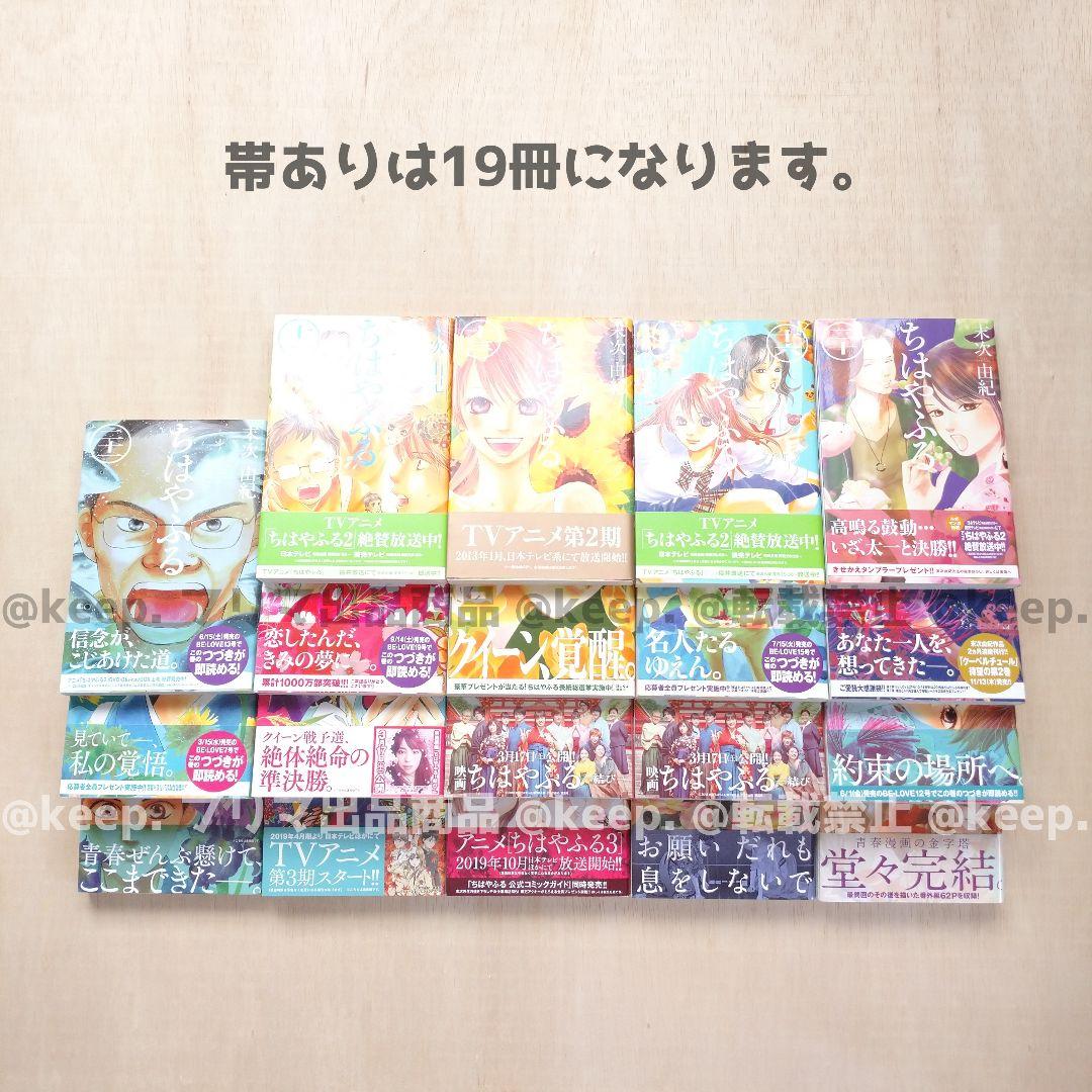 コトロ(7月18日13時頃まで)