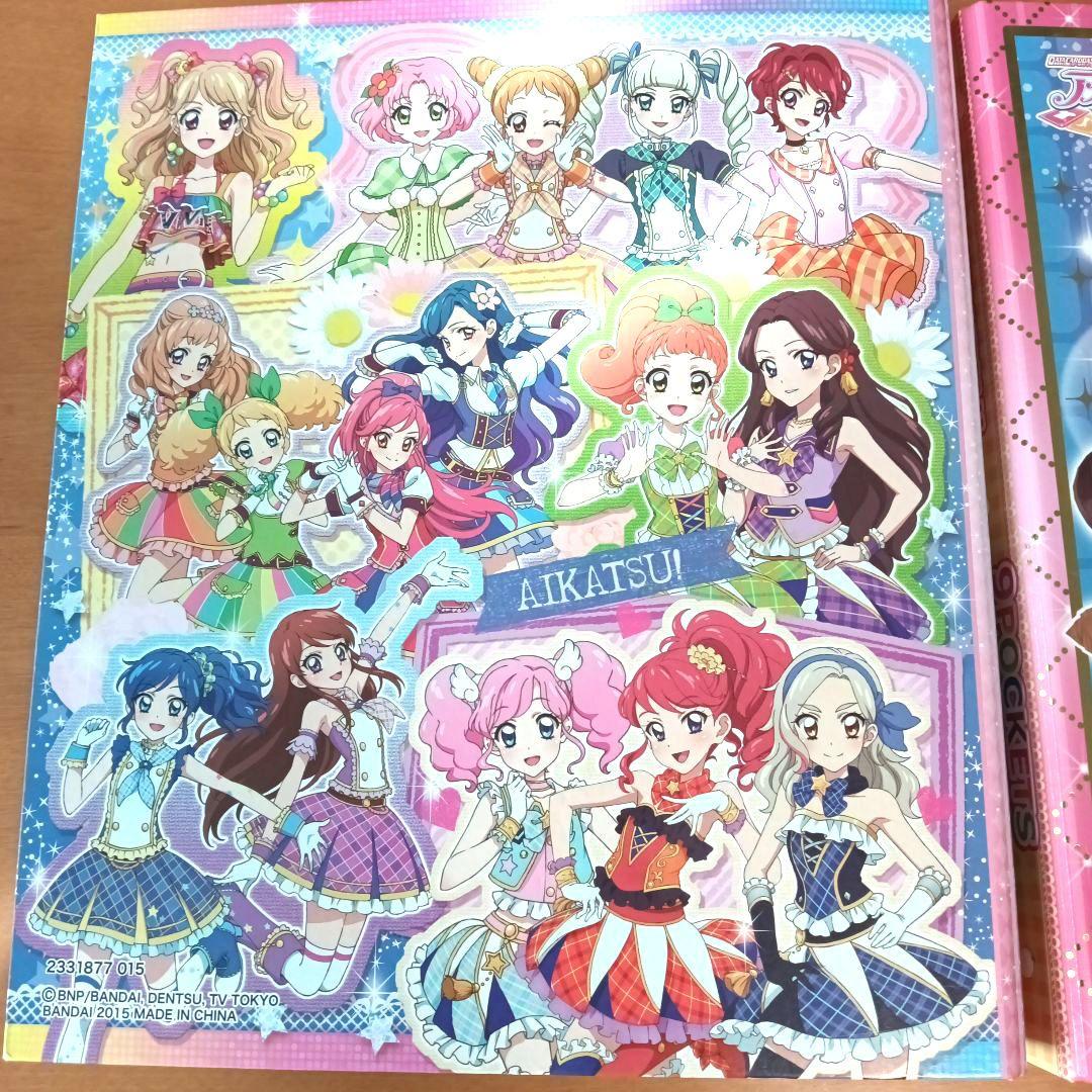 k*n様 アイカツ！ バインダー8冊セット 4ポケットバインダー 9ポケットバイ