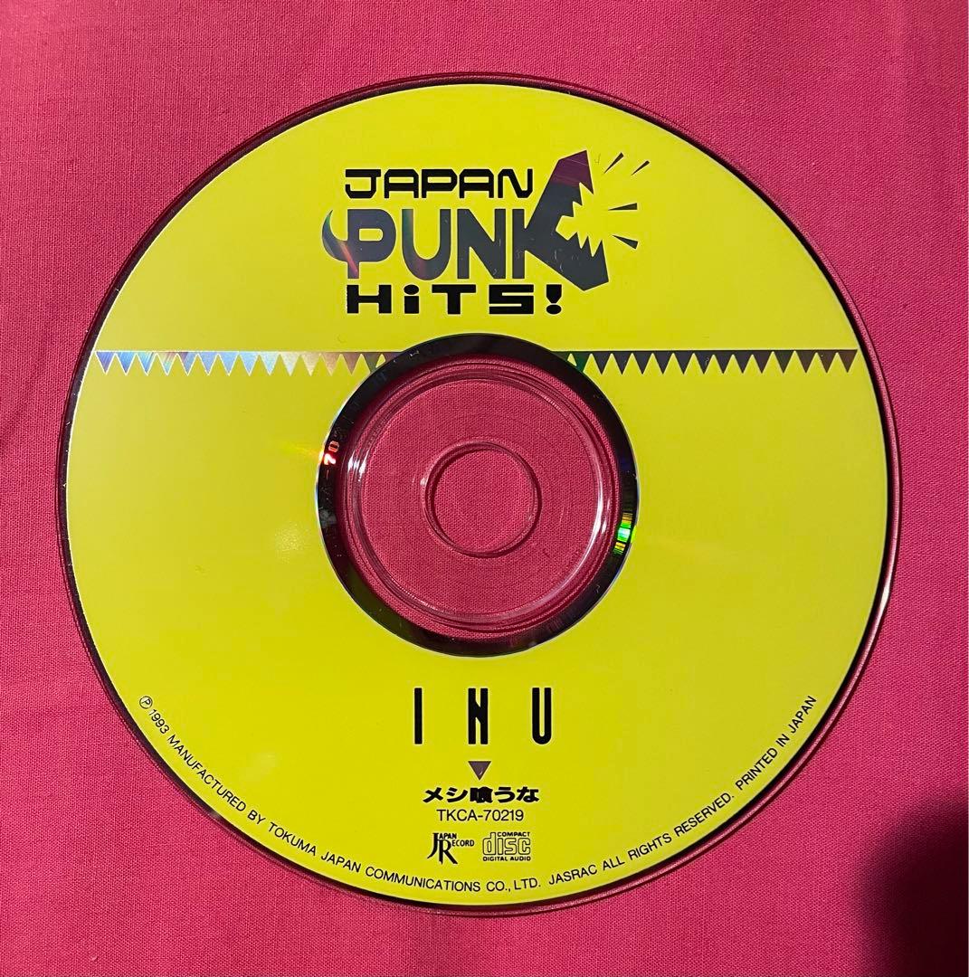 【INU メシ喰うな 町田町蔵 イヌ 町田康 CD】