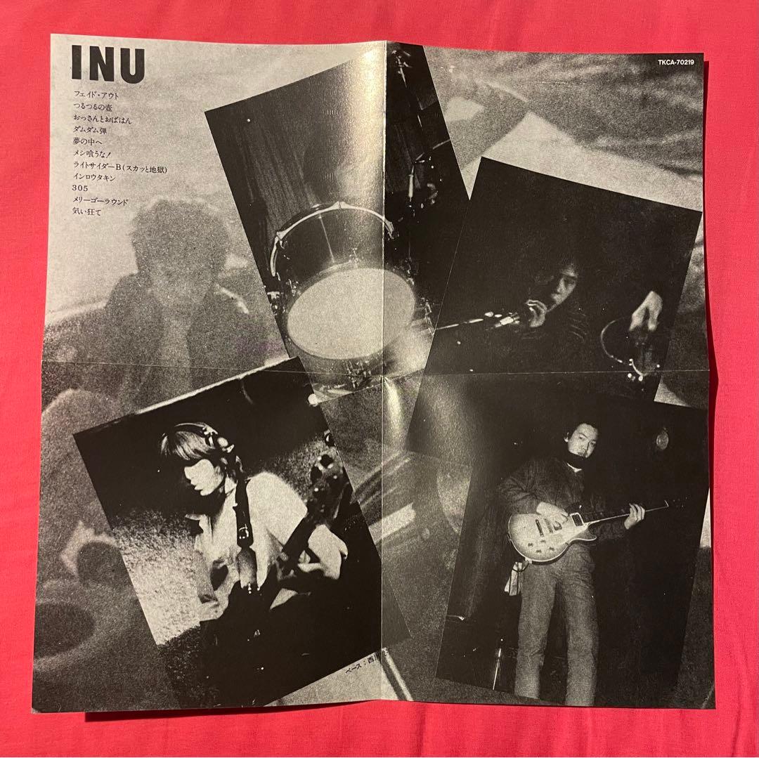 【INU メシ喰うな 町田町蔵 イヌ 町田康 CD】