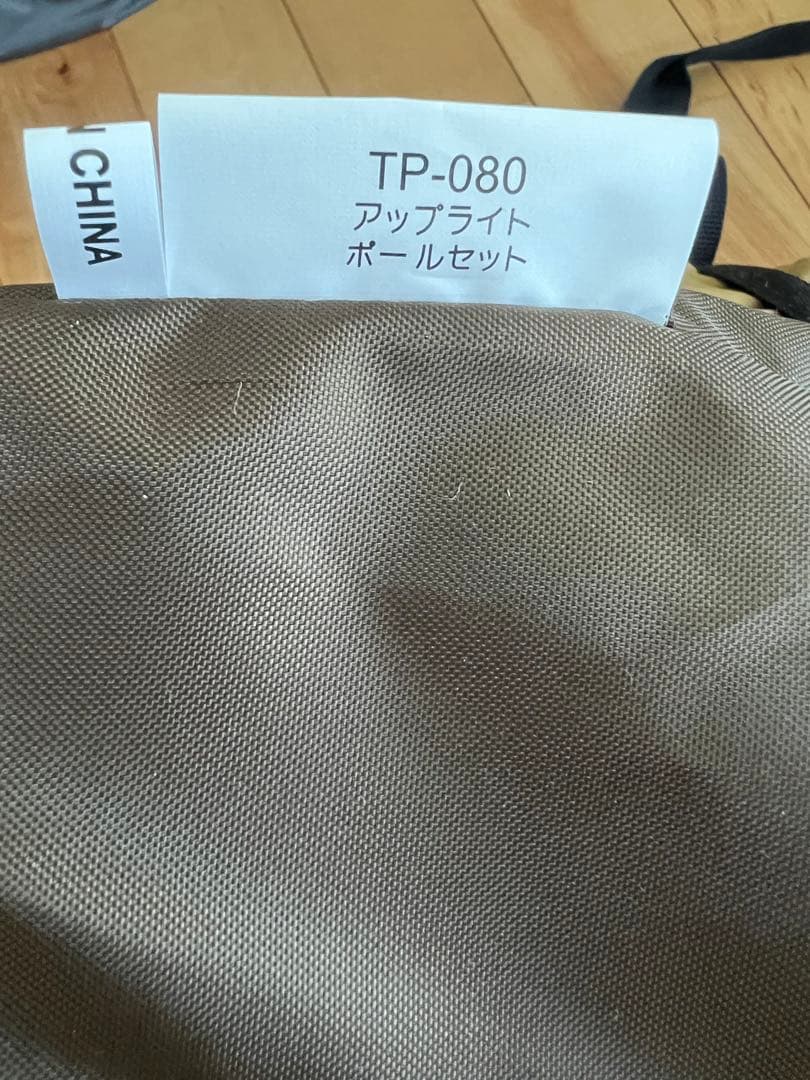 スノーピーク エントリーパックts マット ポールセット