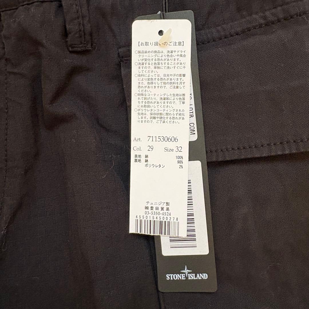 【未使用】ストーンアイランド リップストップ パンツ メンズ ブラック 32