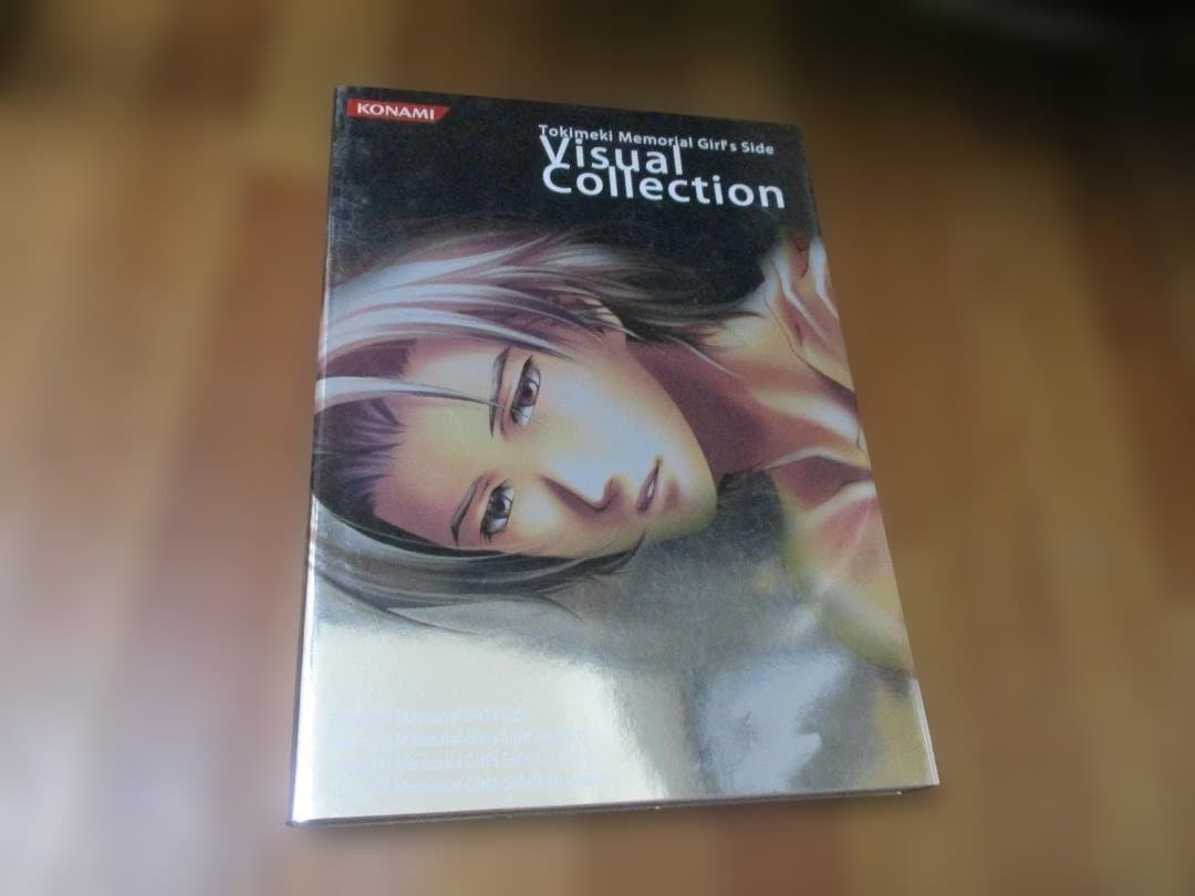 ときめきメモリアル Girl's Side Visual Collection