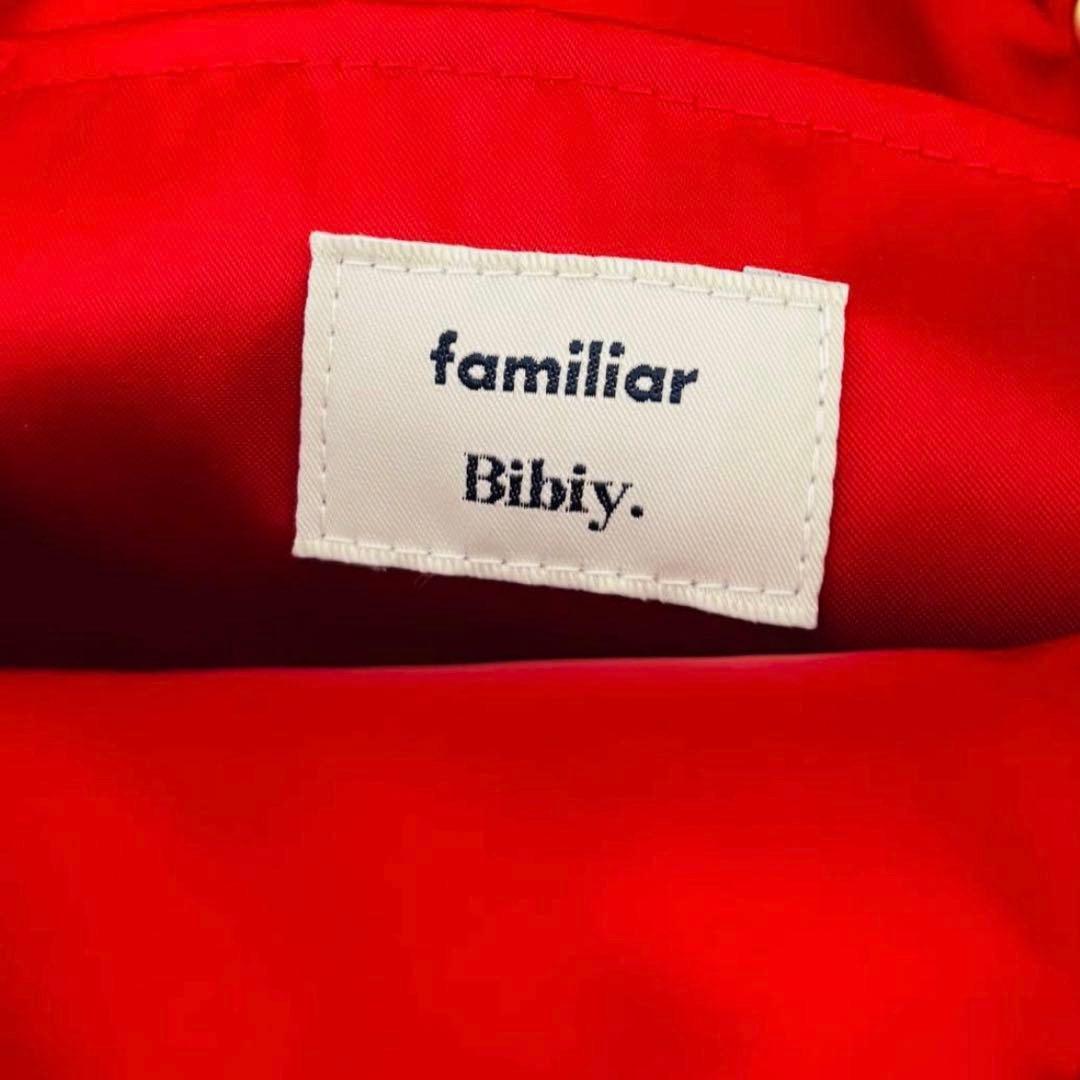 【未使用】familiar × Bibiy. プードル ミニバッグ　ホワイト