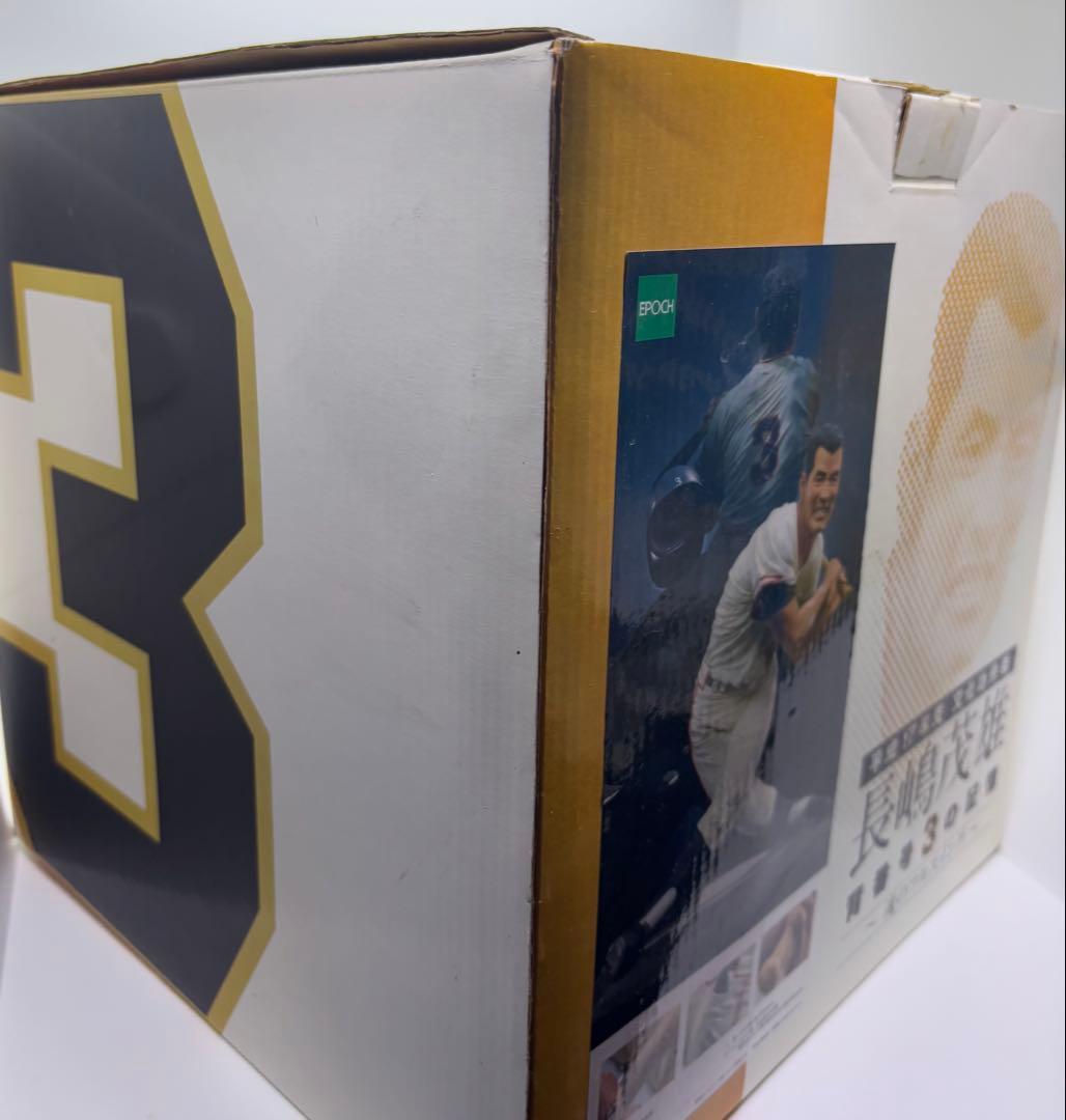 長嶋茂雄 フィギュア「背番号3の記憶 ～魂のフルスイング～」