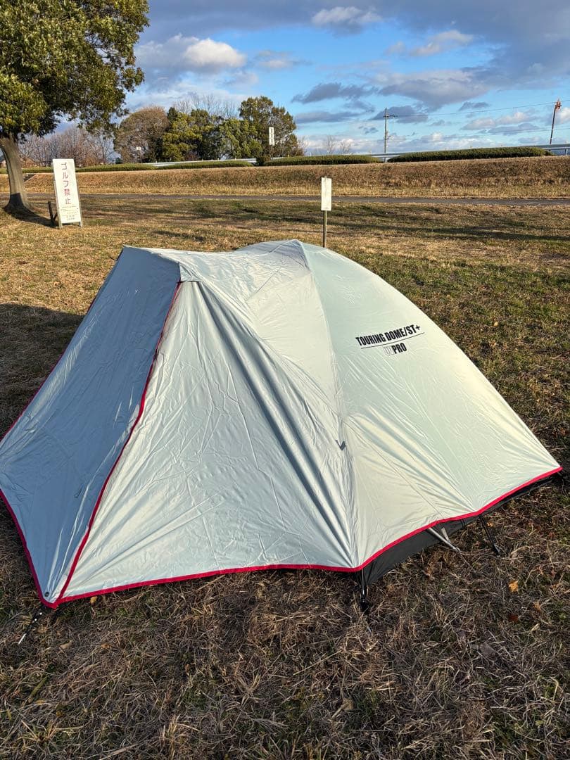 Colema コールマン　ツーリングドームST+ ダークルーム　美品