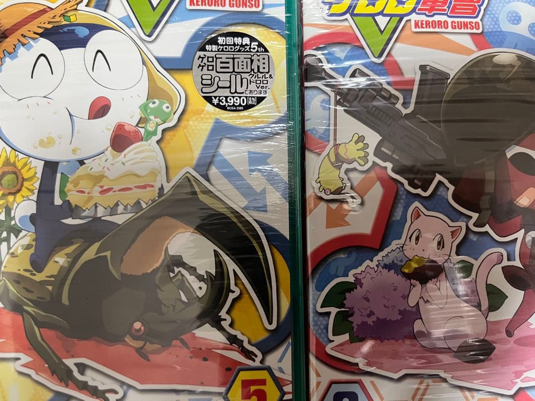 ケロロ軍曹4th.5th 1〜13 巻セット　dvd box付き 全巻