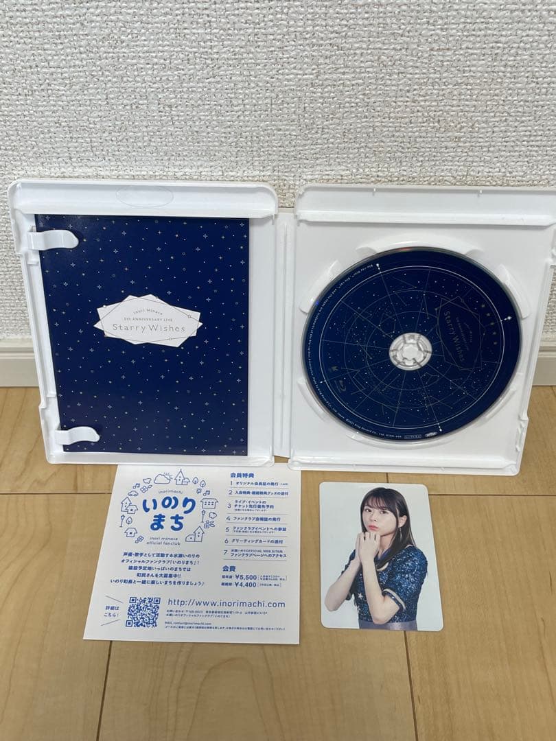 Inori Minase ライブBlu-rayセット/水瀬いのり