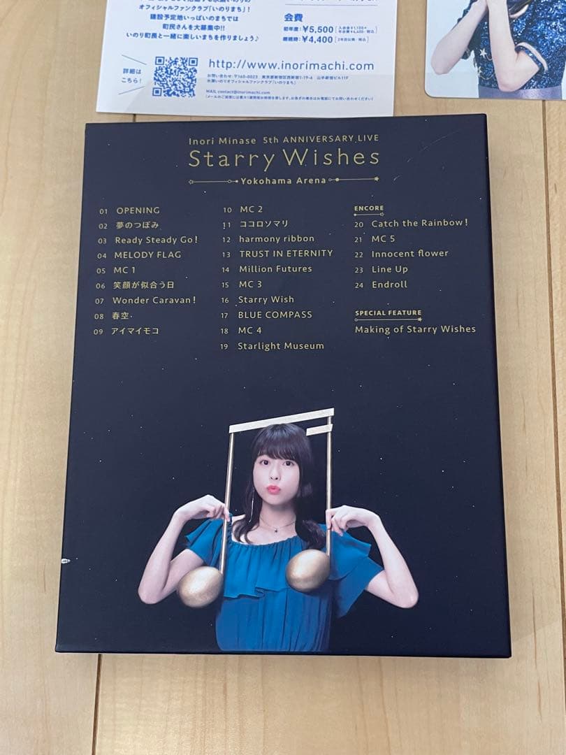 Inori Minase ライブBlu-rayセット/水瀬いのり