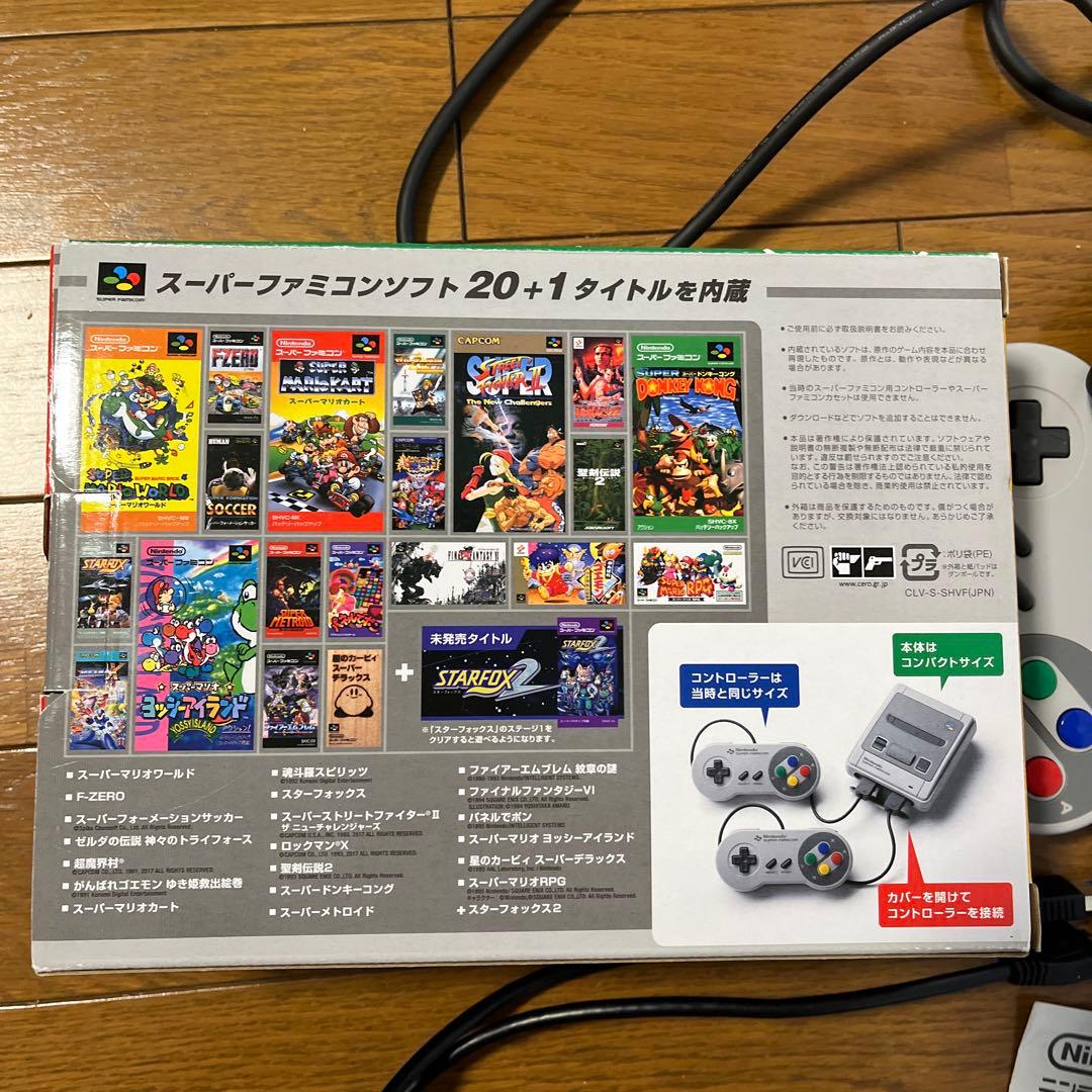 Nintendo 他ゲーム機本体 ニンテンドークラシックミニ スーパーファミコン