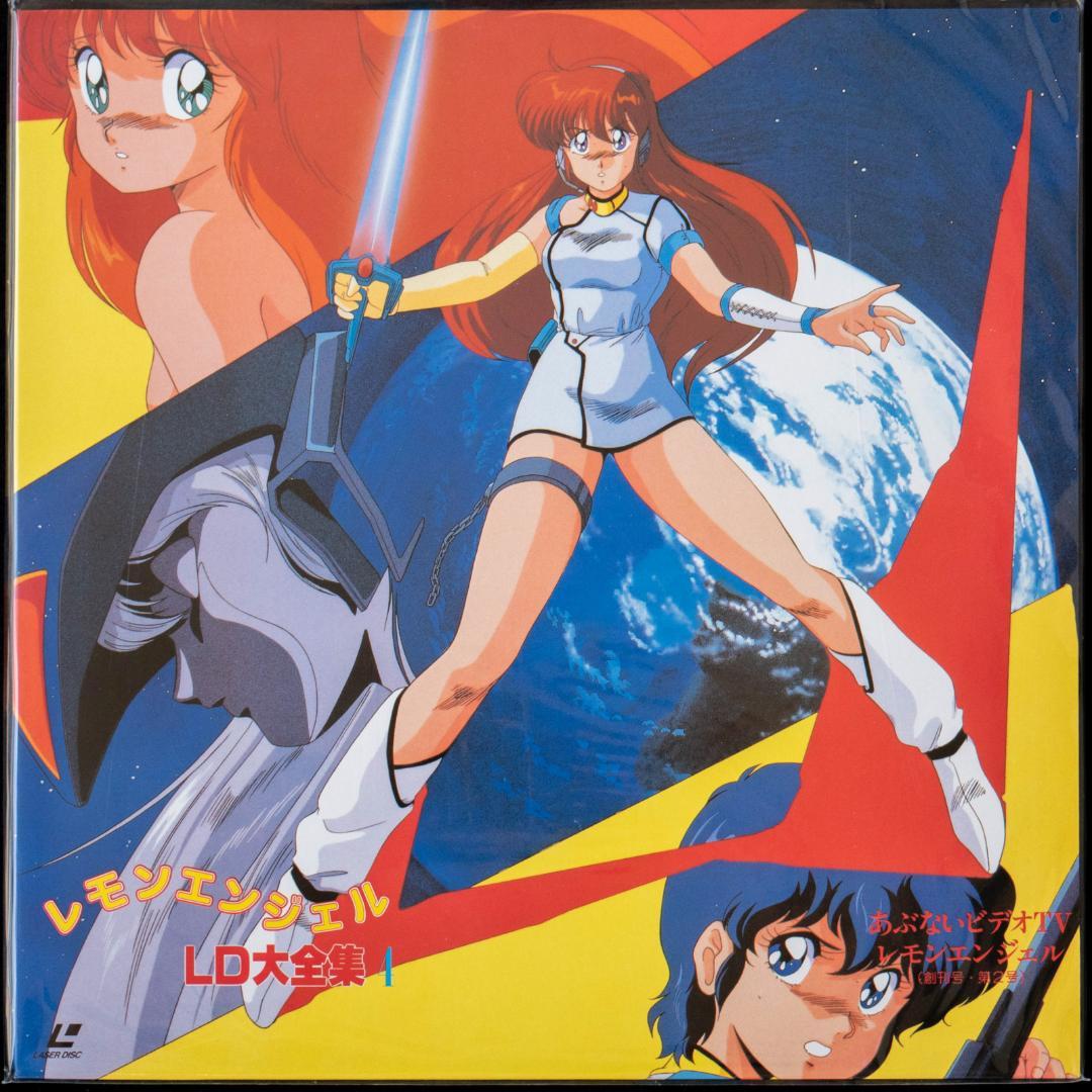 レモンエンジェル LD大全集 LD-BOX 全6枚組 絵本美希 島えりか 桜井智