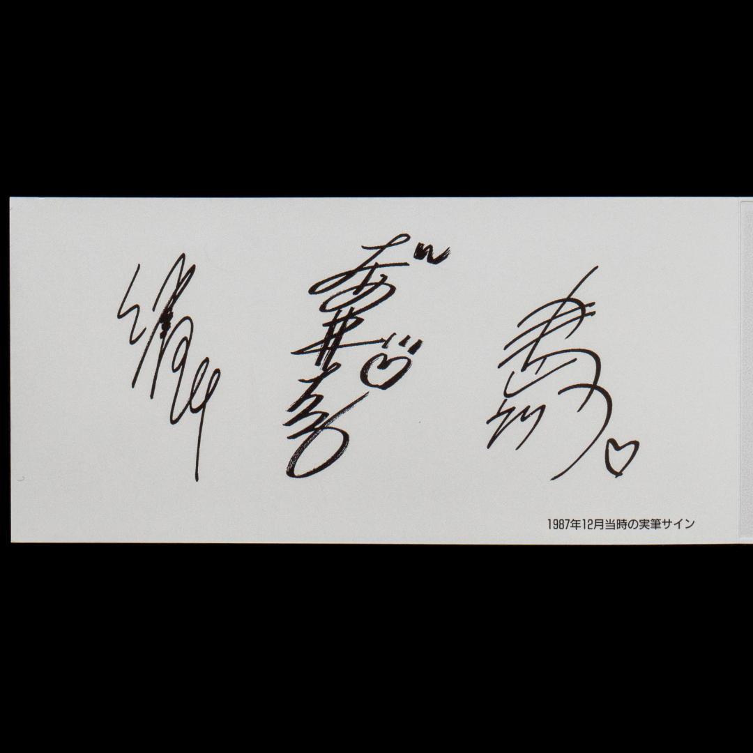 レモンエンジェル LD大全集 LD-BOX 全6枚組 絵本美希 島えりか 桜井智