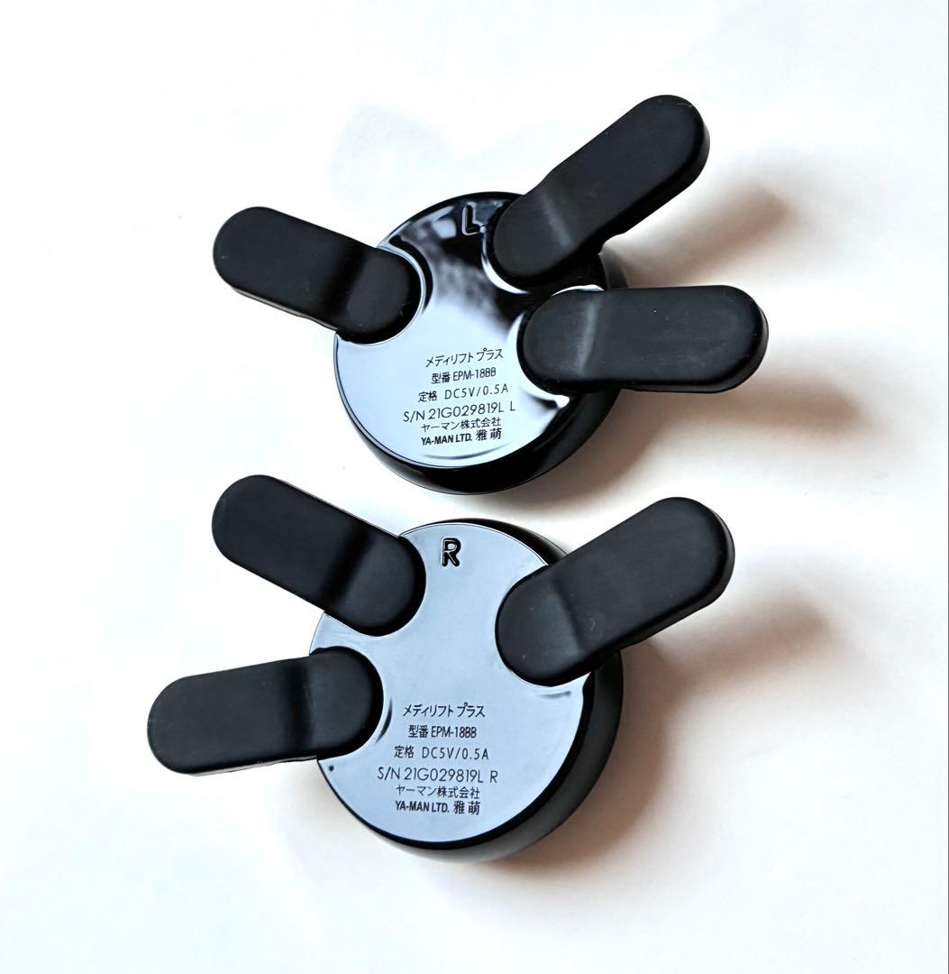 YA-MAN メディリフトプラス