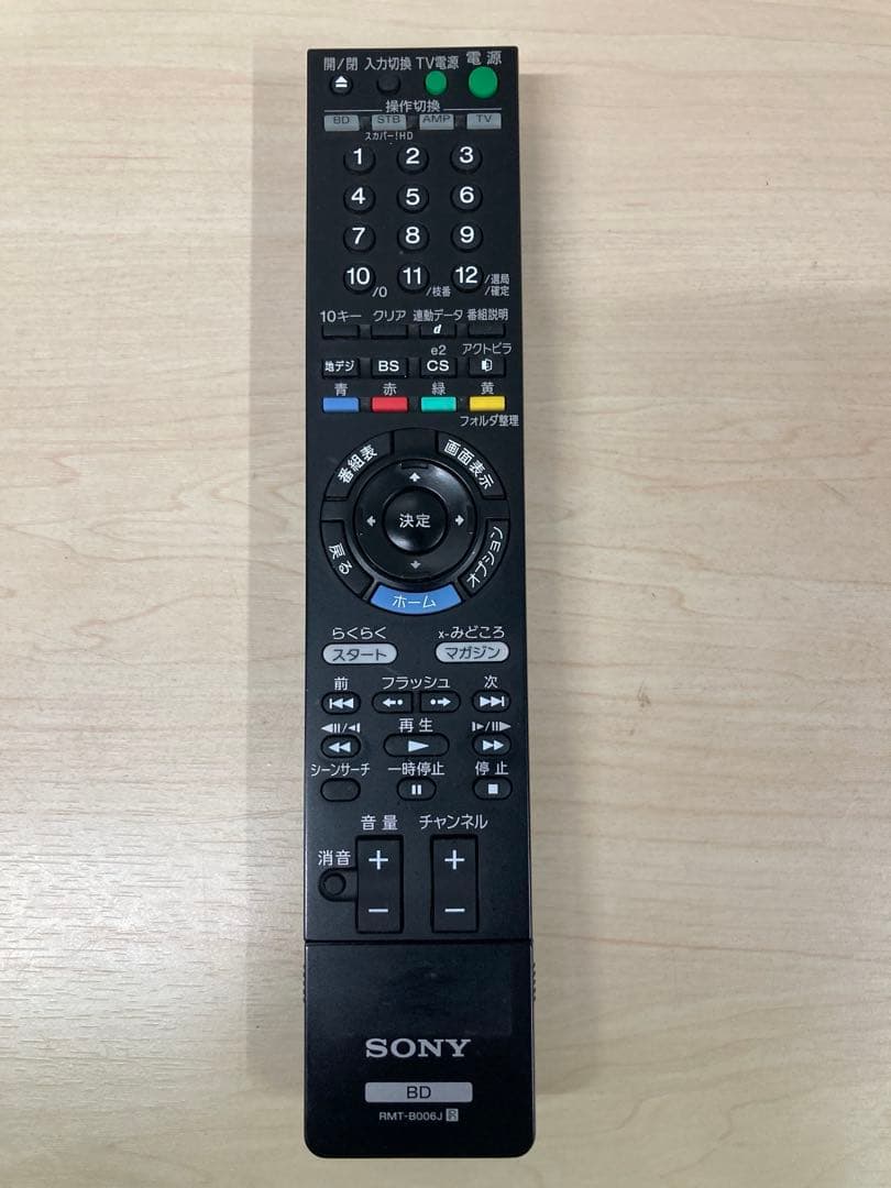 めっちゃ綺麗　1TB ソニー　ブルーレイ　BDZ-ZW 1000