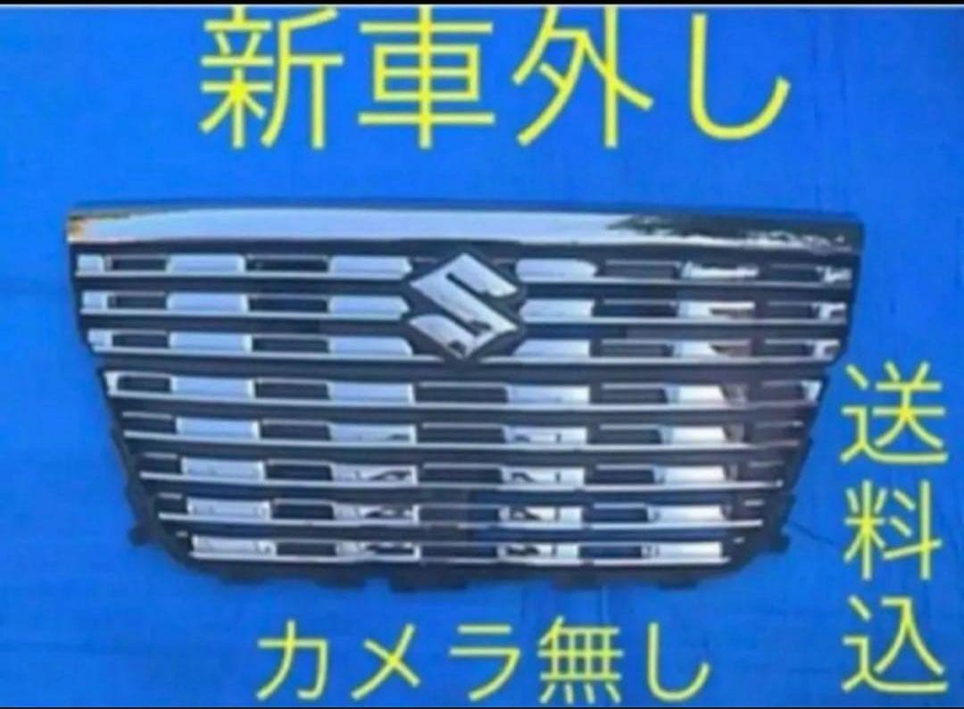 新車外し　スペーシアカスタム MK53S 前期　メッキグリル カメラなし　取説