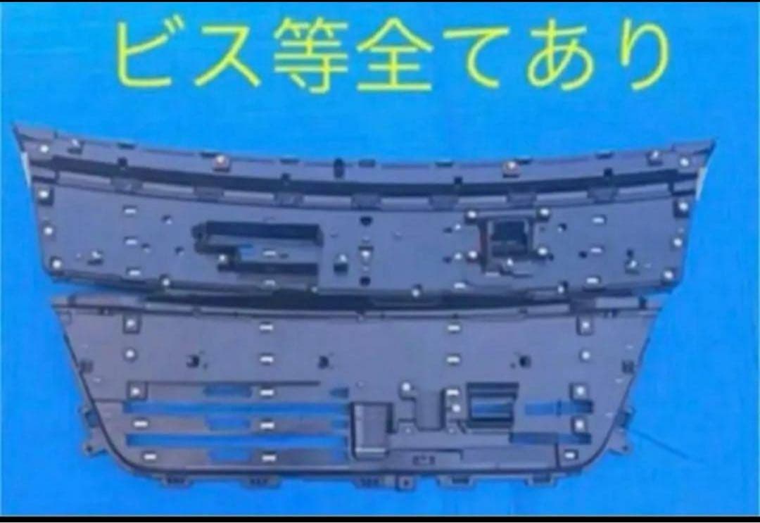 新車外し　スペーシアカスタム MK53S 前期　メッキグリル カメラなし　取説