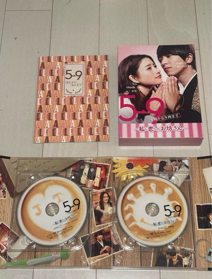 5→9(5時から9時まで)～私に恋したお坊さん～ DVDBOX