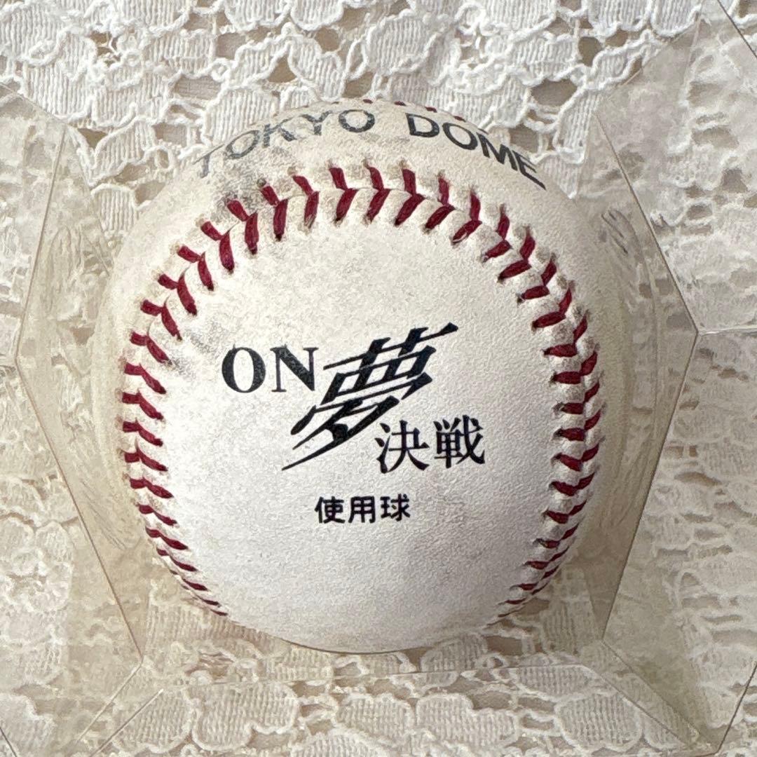 2000年 ON夢決戦 日本シリーズ 使用球 東京ドーム 長嶋茂雄 王貞治 レア