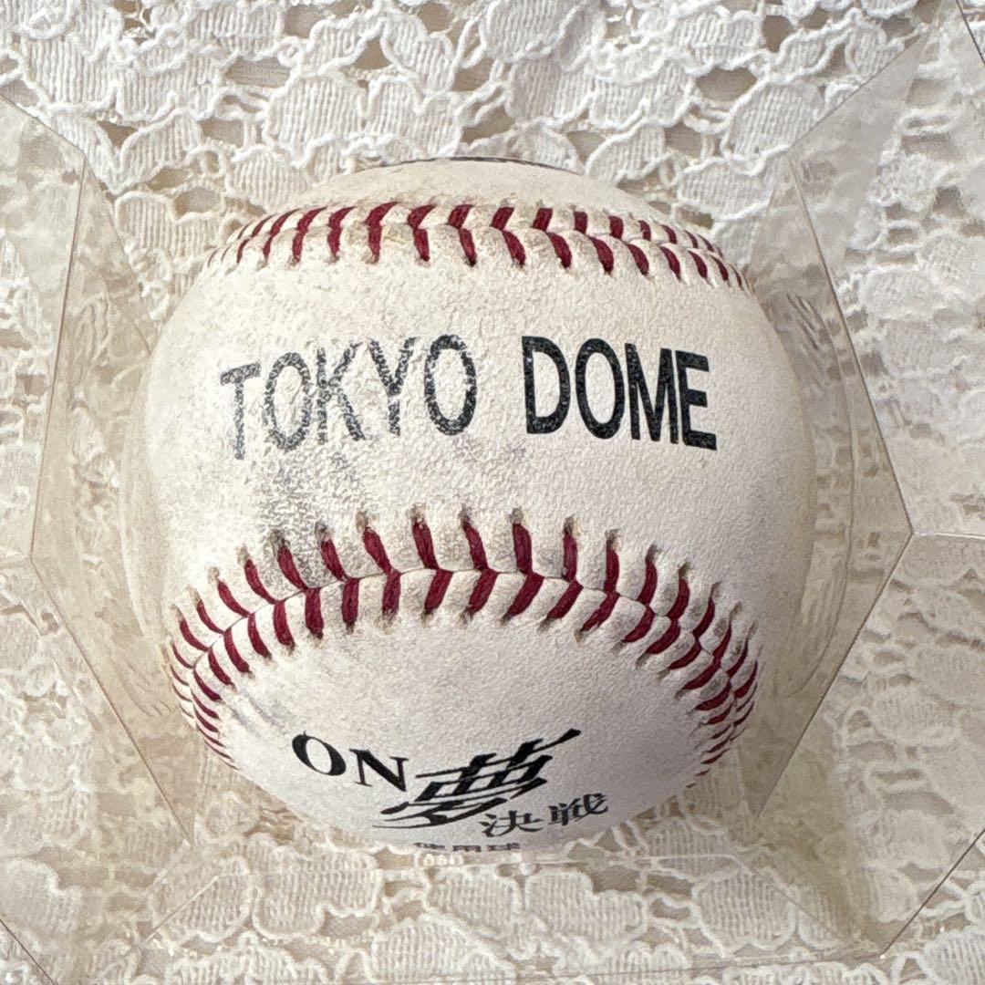 2000年 ON夢決戦 日本シリーズ 使用球 東京ドーム 長嶋茂雄 王貞治 レア