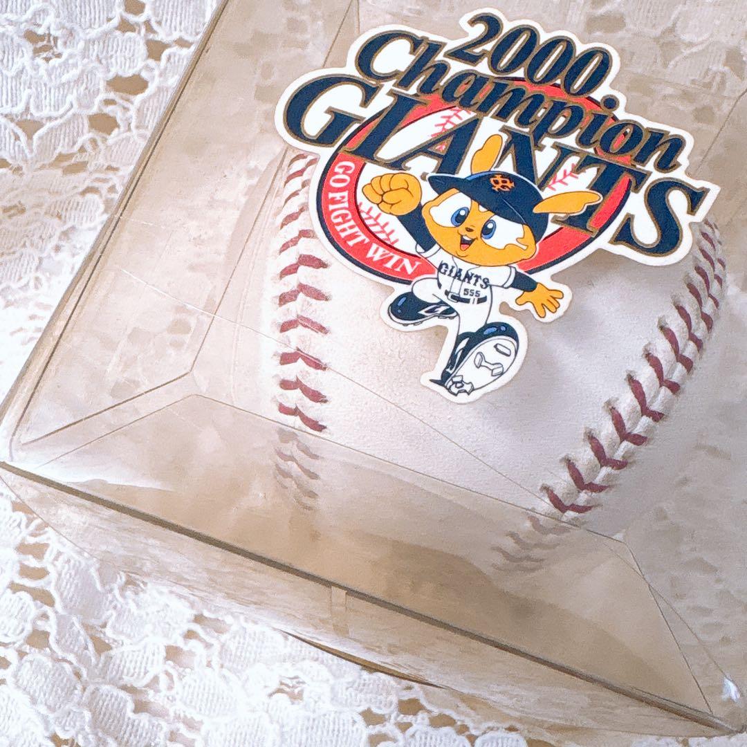 2000年 ON夢決戦 日本シリーズ 使用球 東京ドーム 長嶋茂雄 王貞治 レア