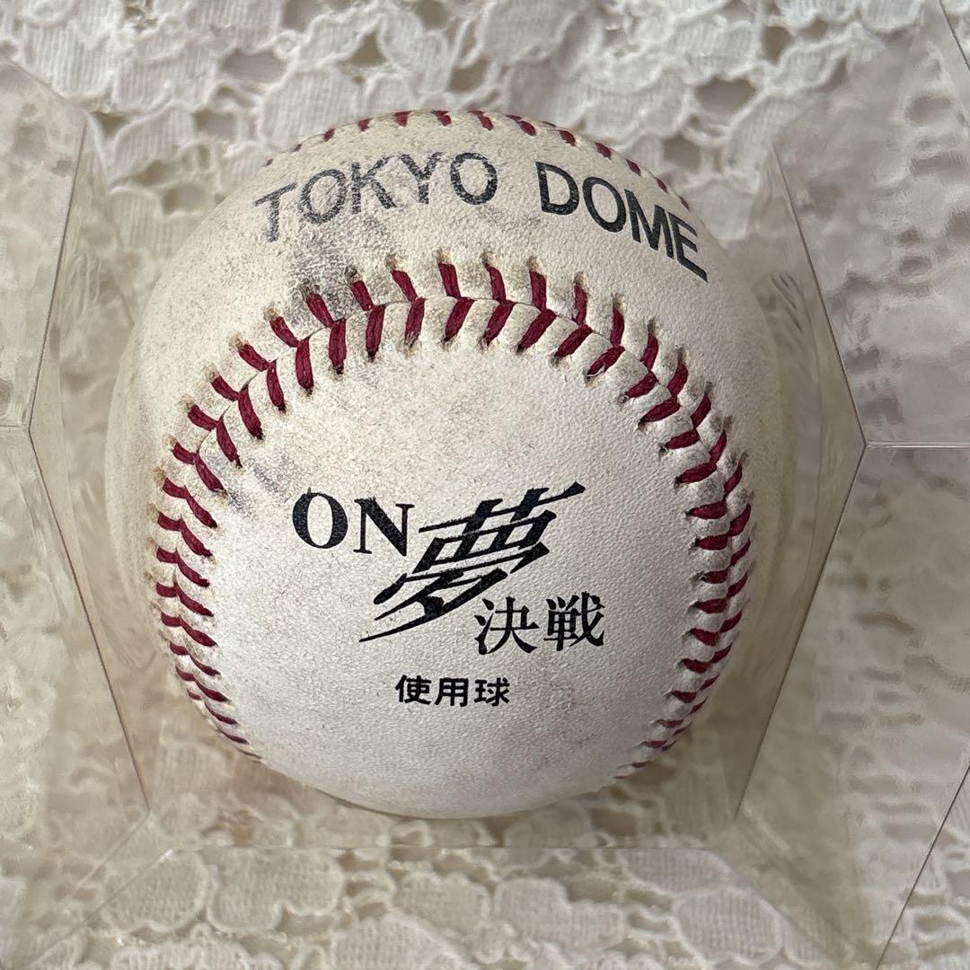 2000年 ON夢決戦 日本シリーズ 使用球 東京ドーム 長嶋茂雄 王貞治 レア