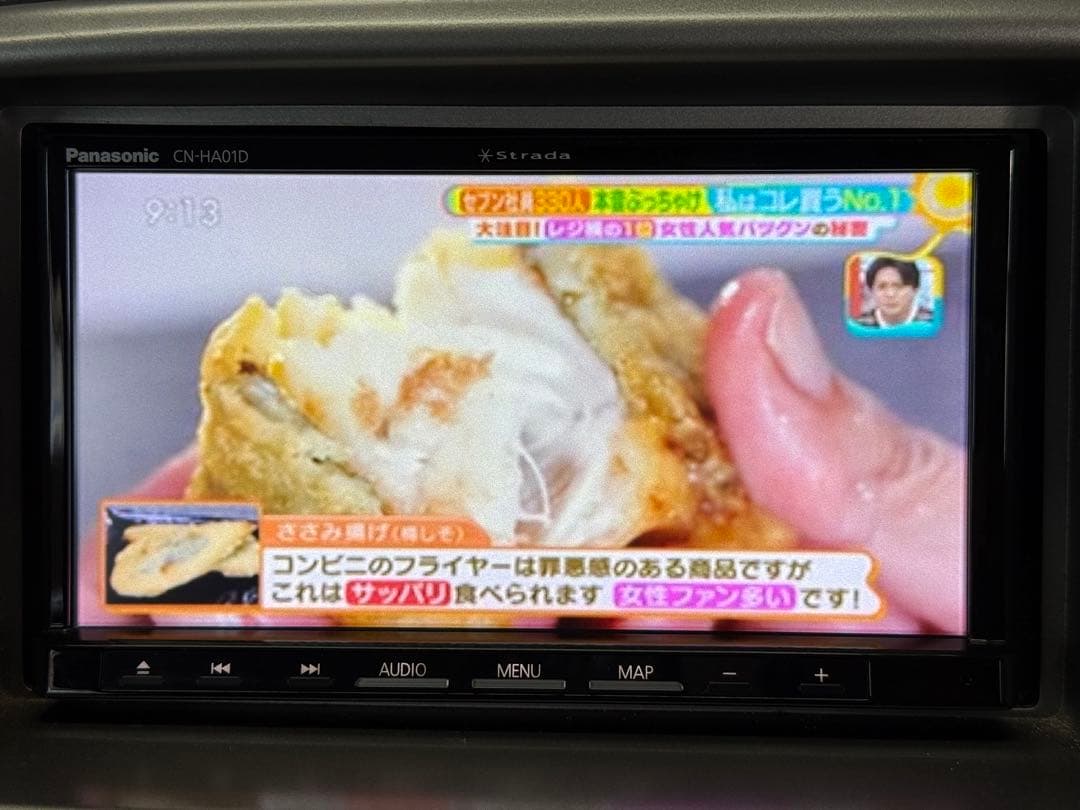 Panasonic パナソニック　strada ストラーダ CN-HA01D