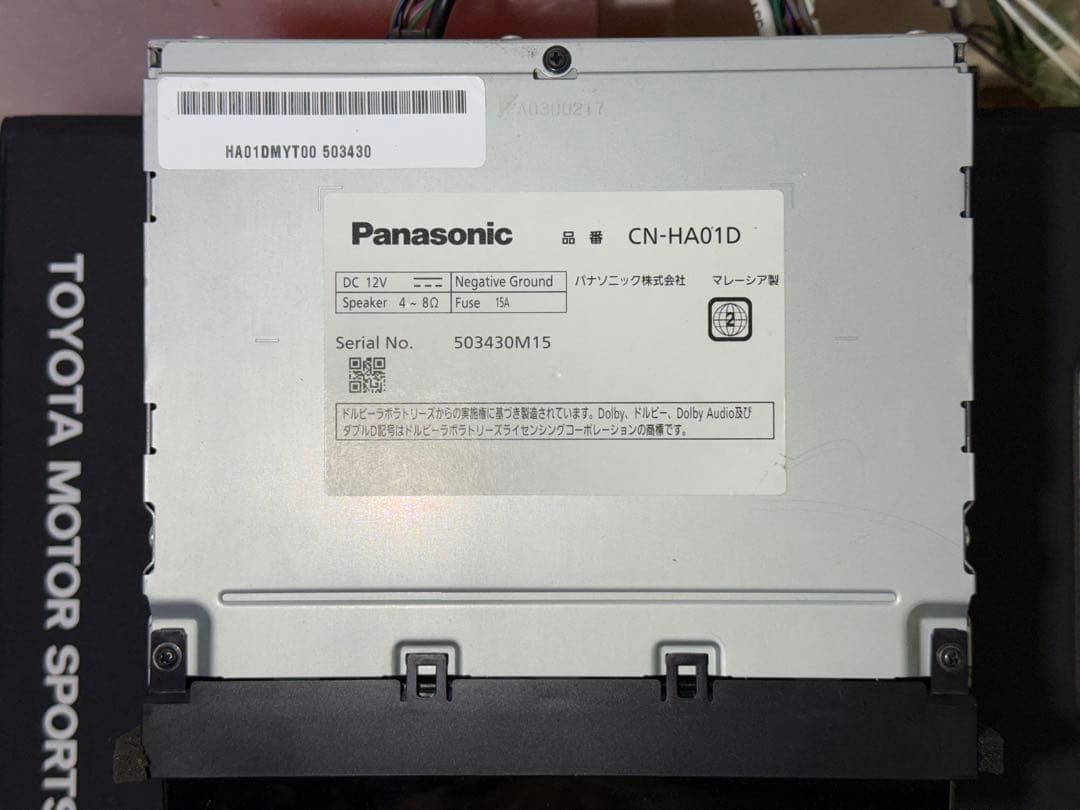 Panasonic パナソニック　strada ストラーダ CN-HA01D