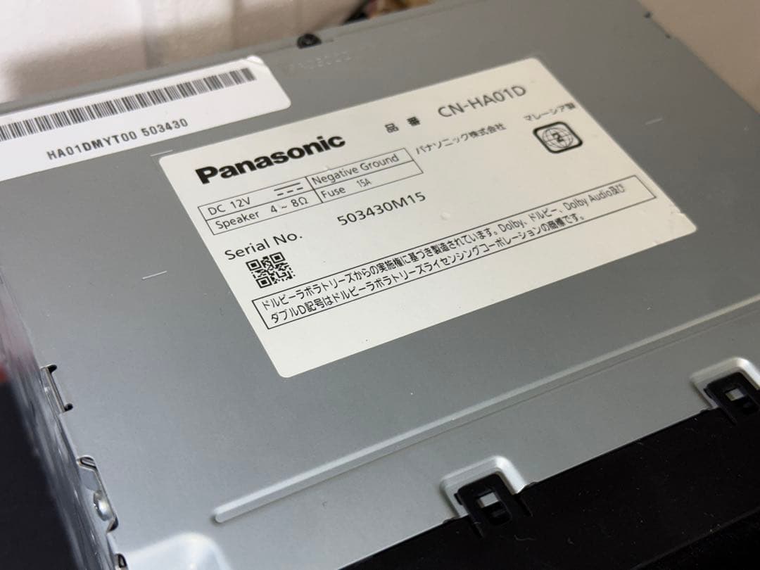 Panasonic パナソニック　strada ストラーダ CN-HA01D