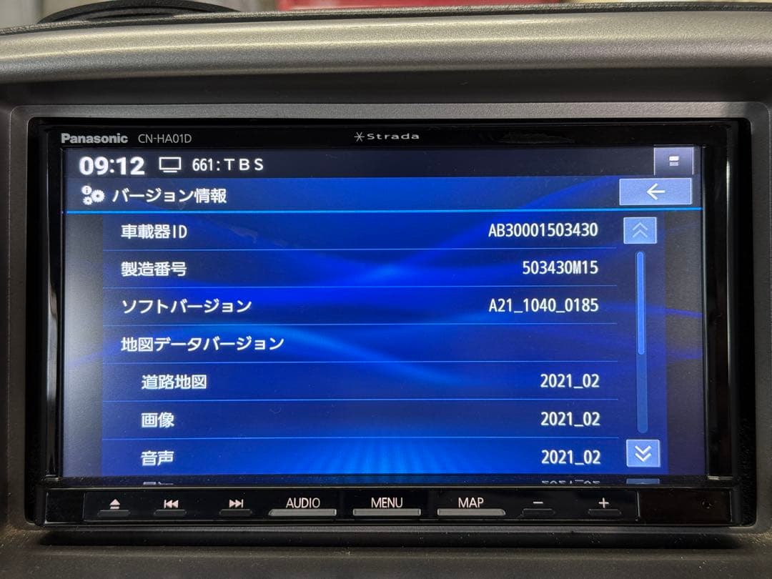 Panasonic パナソニック　strada ストラーダ CN-HA01D