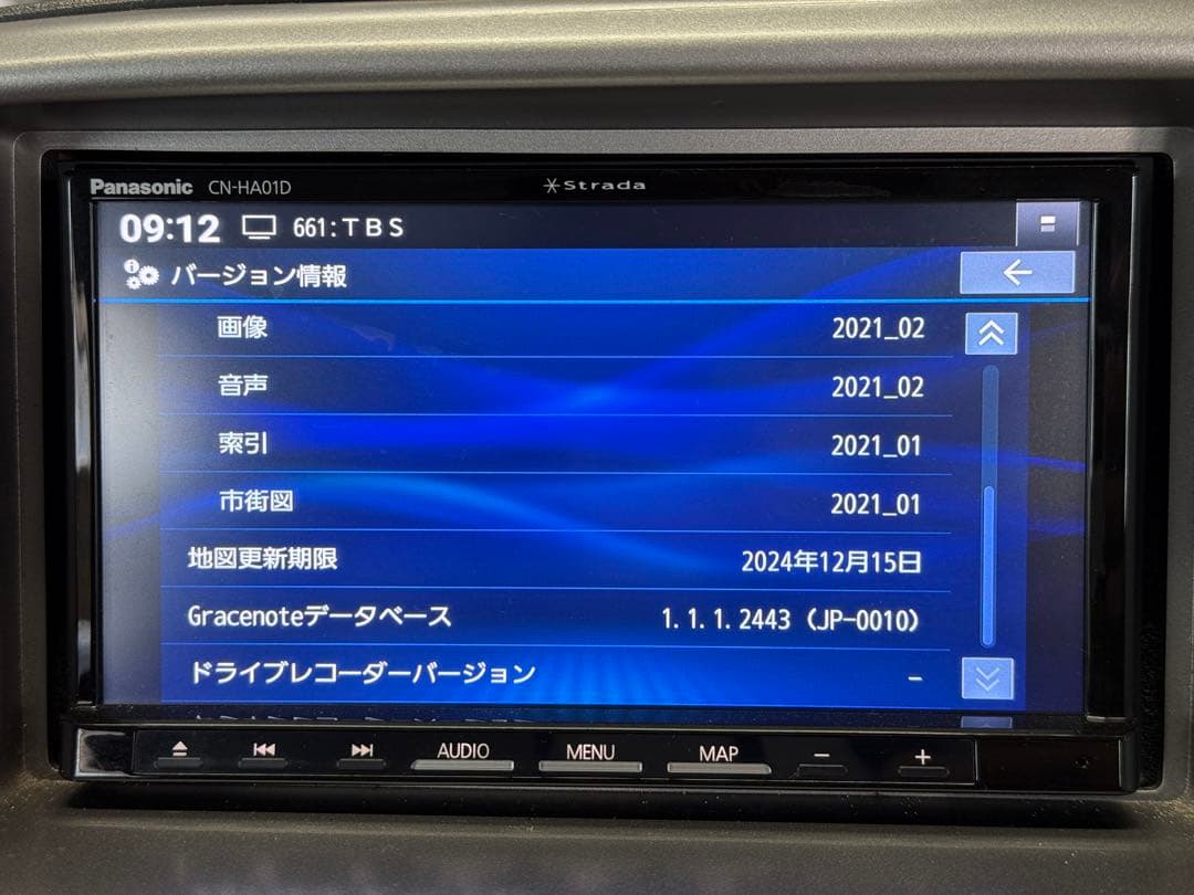 Panasonic パナソニック　strada ストラーダ CN-HA01D