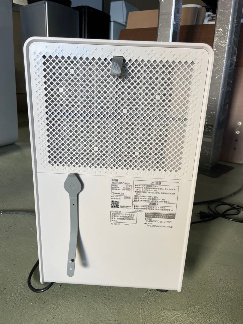 衣類乾燥除湿機 YAMAZEN YKDC-H60 2024年製