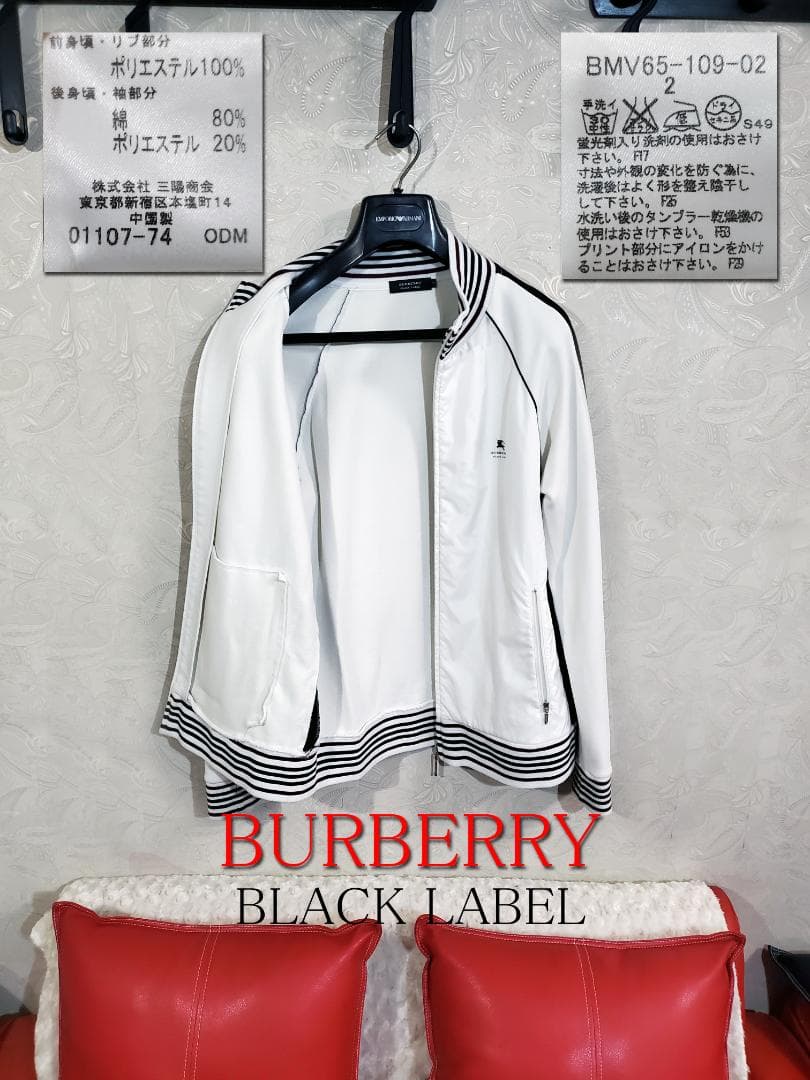 奎太朗 BLACK LABELバーバリージャージno46サイズM