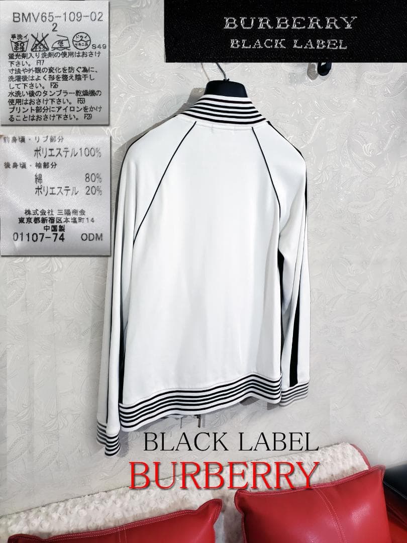 奎太朗 BLACK LABELバーバリージャージno46サイズM