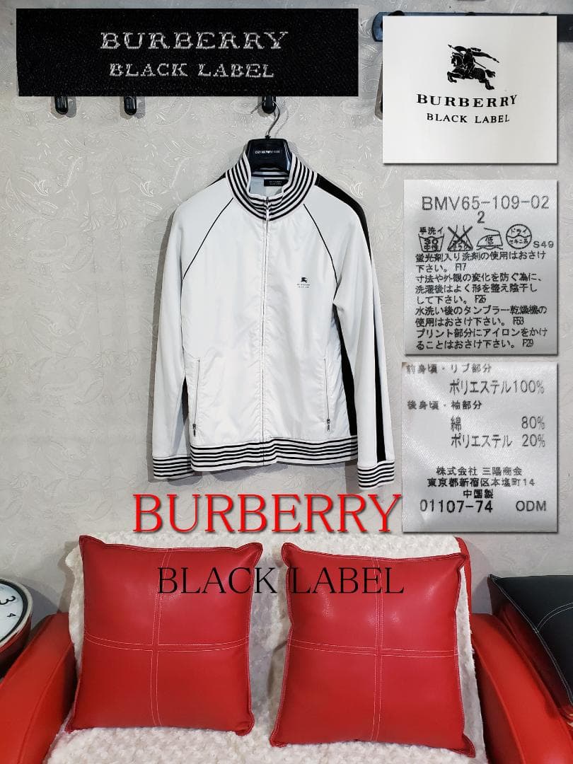 奎太朗 BLACK LABELバーバリージャージno46サイズM