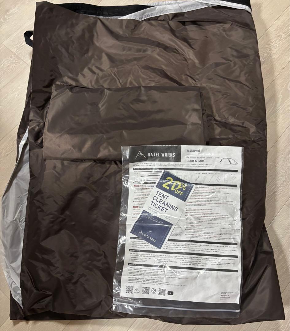 ラーテルワークス　ボーデンMID　４周年記念モデル（コヨーテブラウン）