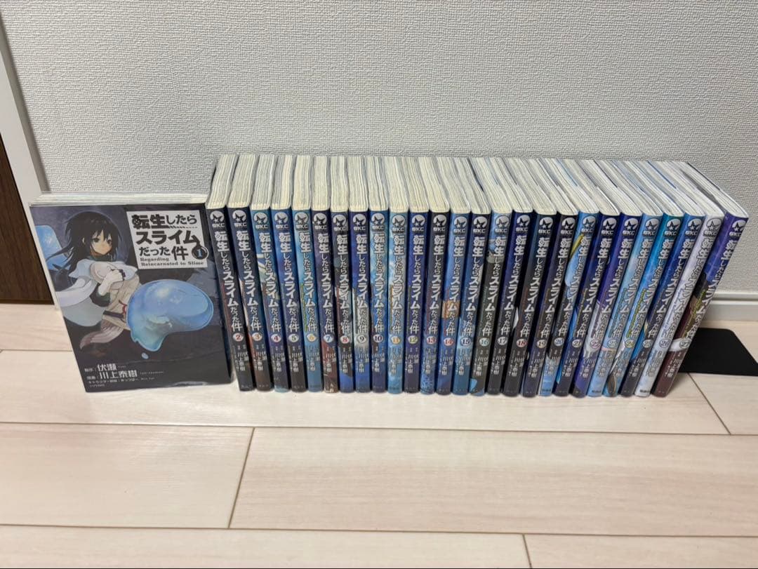 転生したらスライムだった件 1～27巻