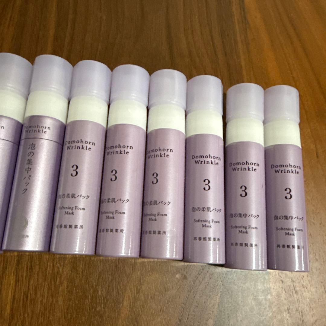 ドモホルンリンクル　泡の集中パック　泡の柔肌パック試供品　８g×14本　3