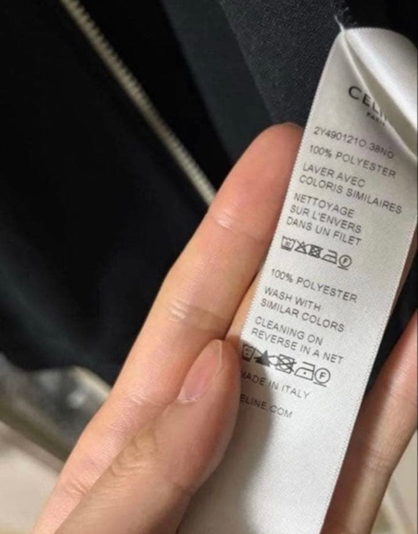 トラックジャケット