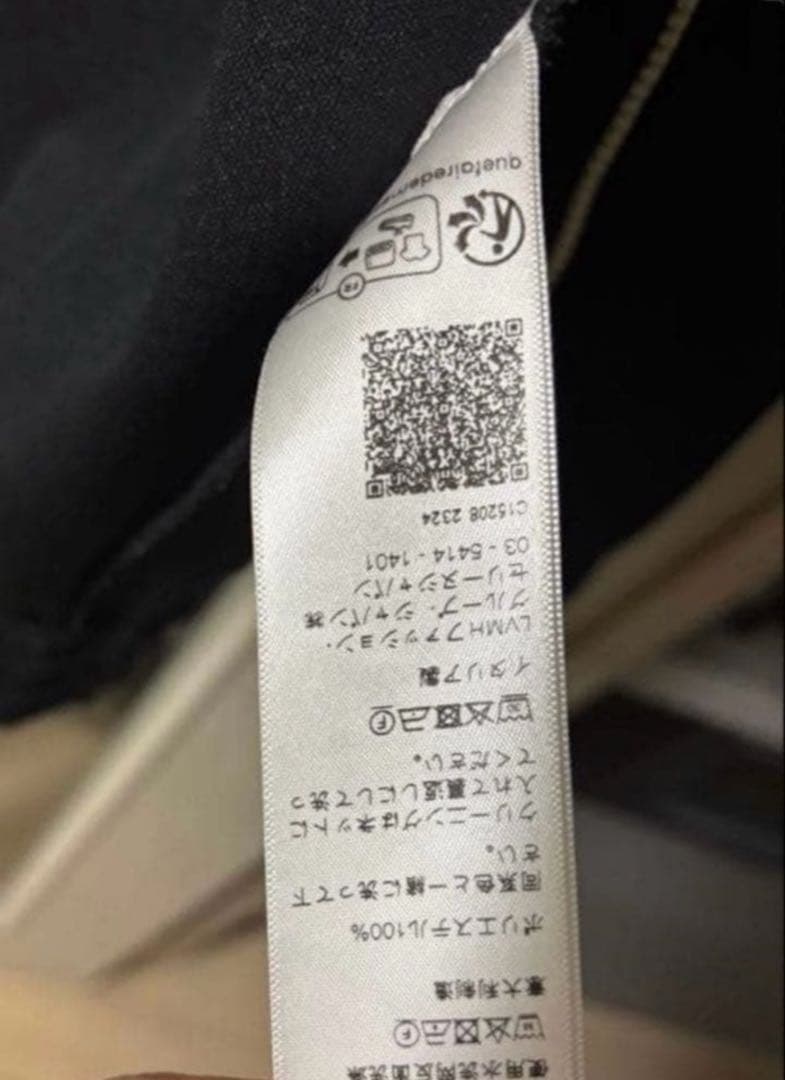 トラックジャケット