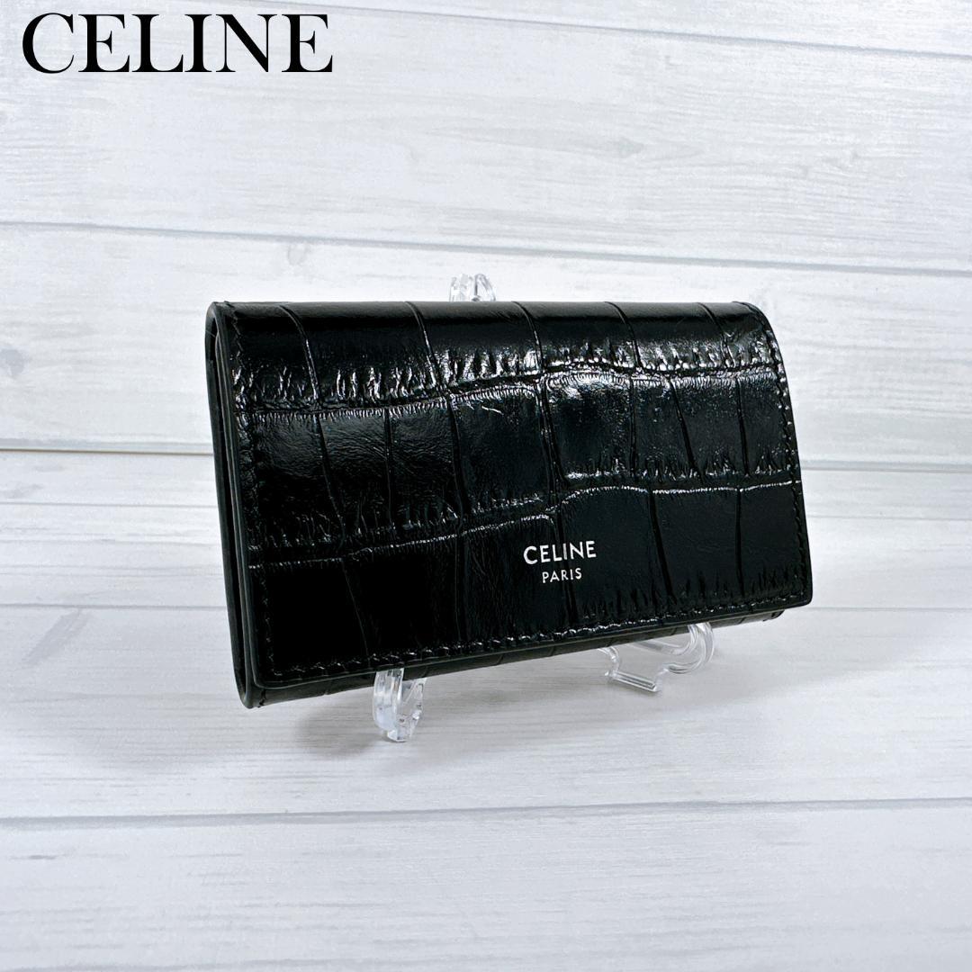 CELINE セリーヌ 6連 レザー キーケース クロコダイル型押しカーフスキン
