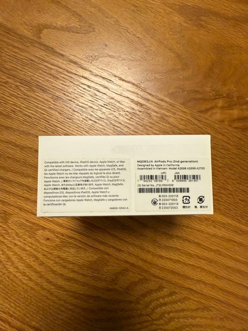 AirPods Pro 第二世代　本体　新品未開封