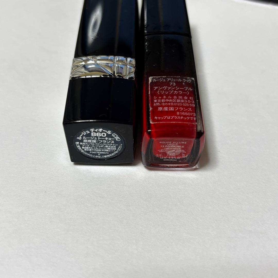 シャネル エレガンス アイシャドウパレット Dior YSL リップ セット