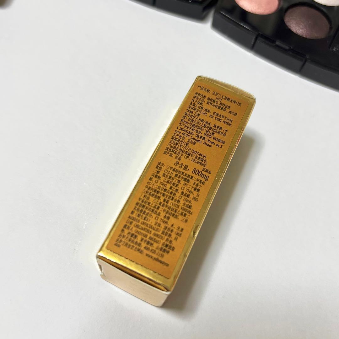 シャネル エレガンス アイシャドウパレット Dior YSL リップ セット