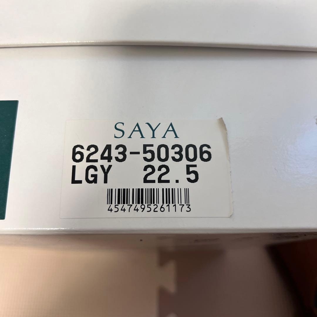 未使用　SAYA ブラウン スリッポン