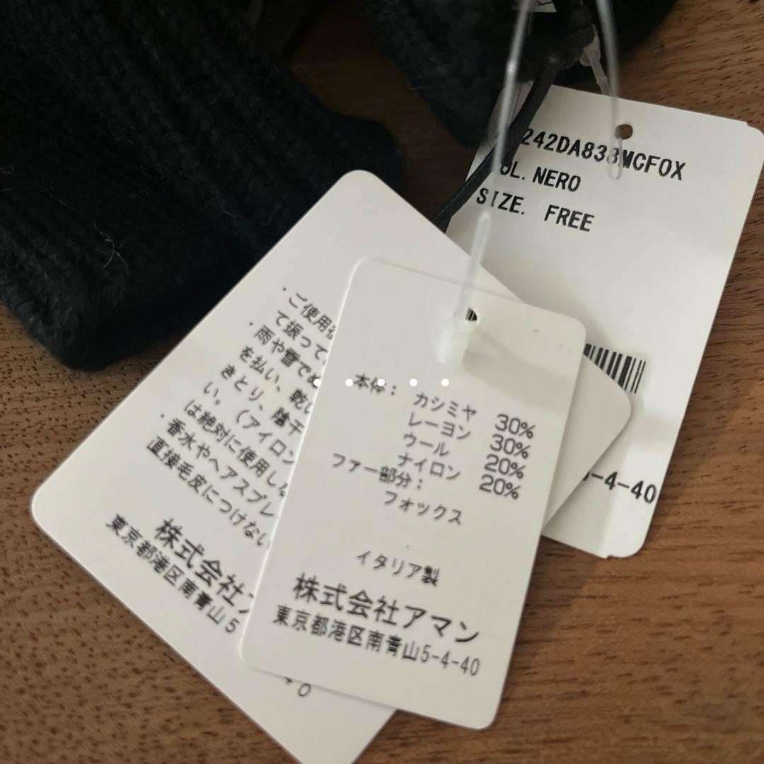 【新品未使用】ALPO FOXカシミヤアームウォーマー