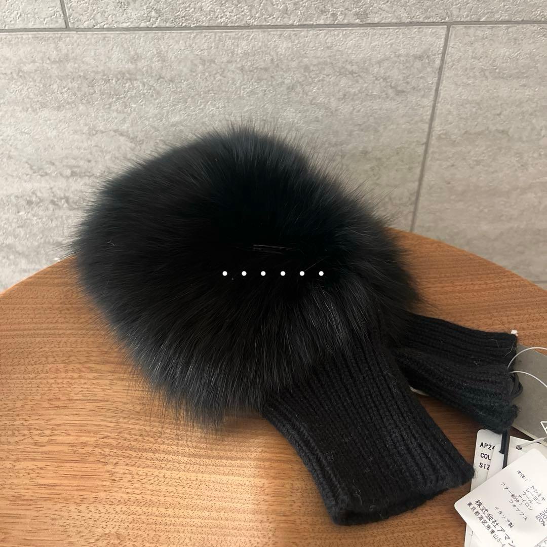 【新品未使用】ALPO FOXカシミヤアームウォーマー